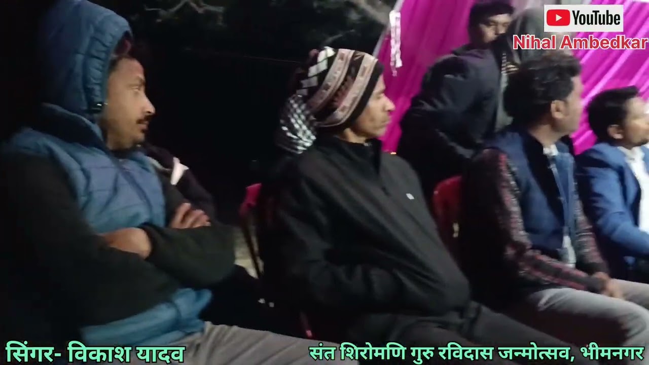 #ravidash song प्रोग्राम #भीमनगर 