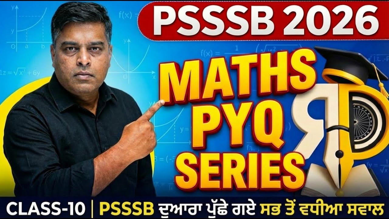 PSSSB Math PYQ EXPOSED Most Important Questions For Punjab Exams 2026