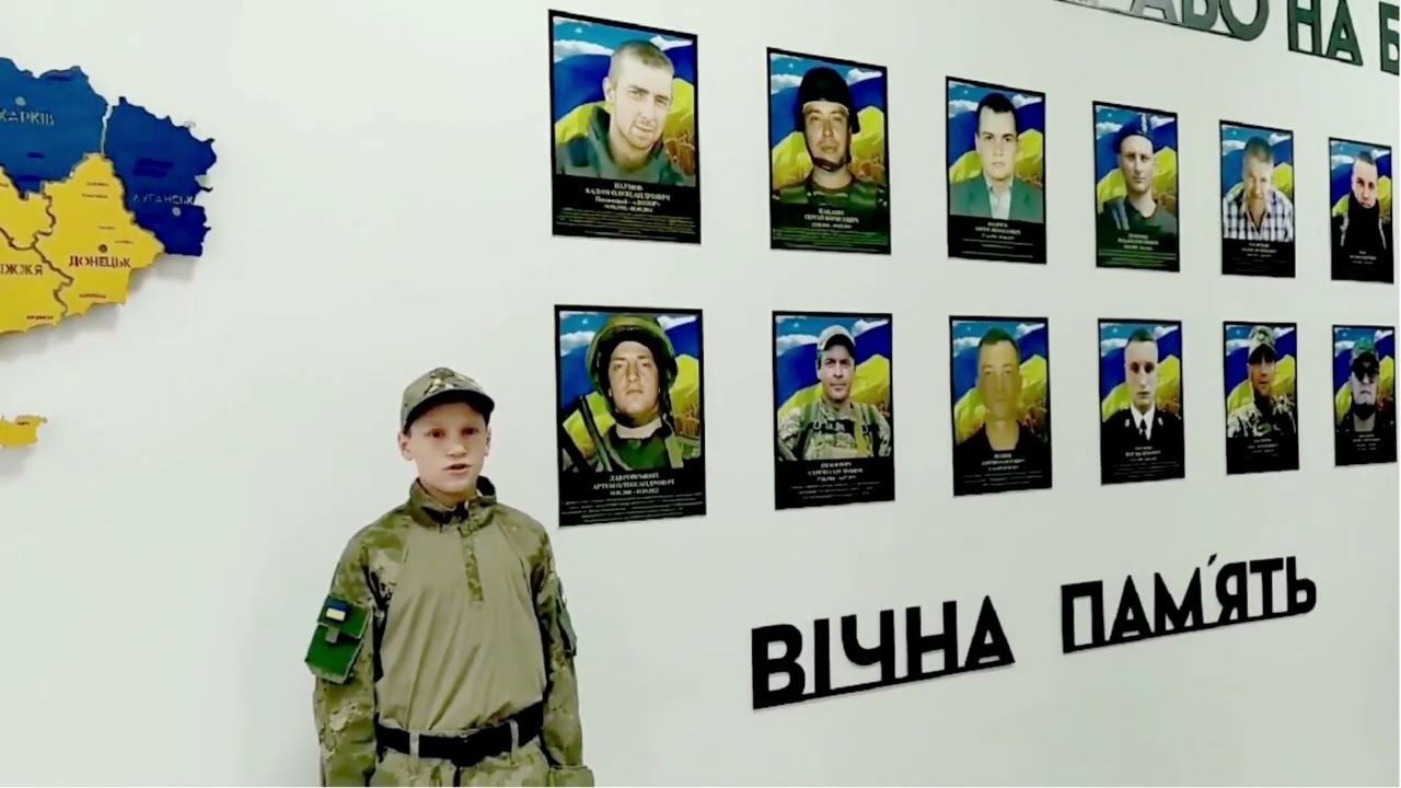 УКРАЇНА. Роки болю, відчаю, незламності, боротьби та єдності!