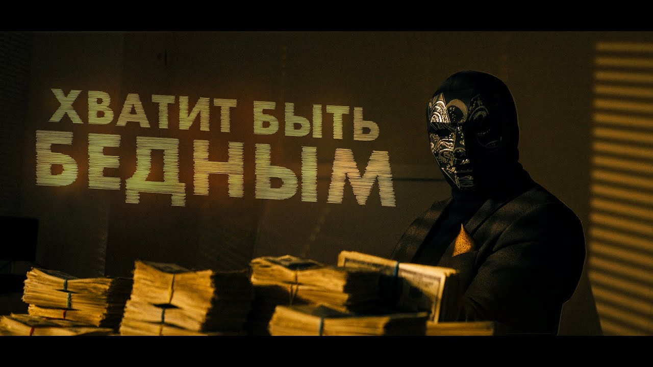 ВОТ, почему ты БЕДЕН | Инструкция выхода из бедности. Просвещенный