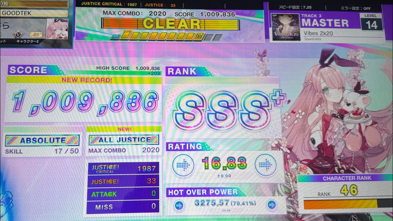 Vibes 2k20 🌈ALL JUSTICE