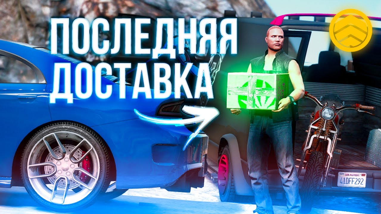 ПОСЛЕДНЯЯ РАБОТА МЕХАНИКА | YDDY:RP - GTA 5 ROLEPLAY #455