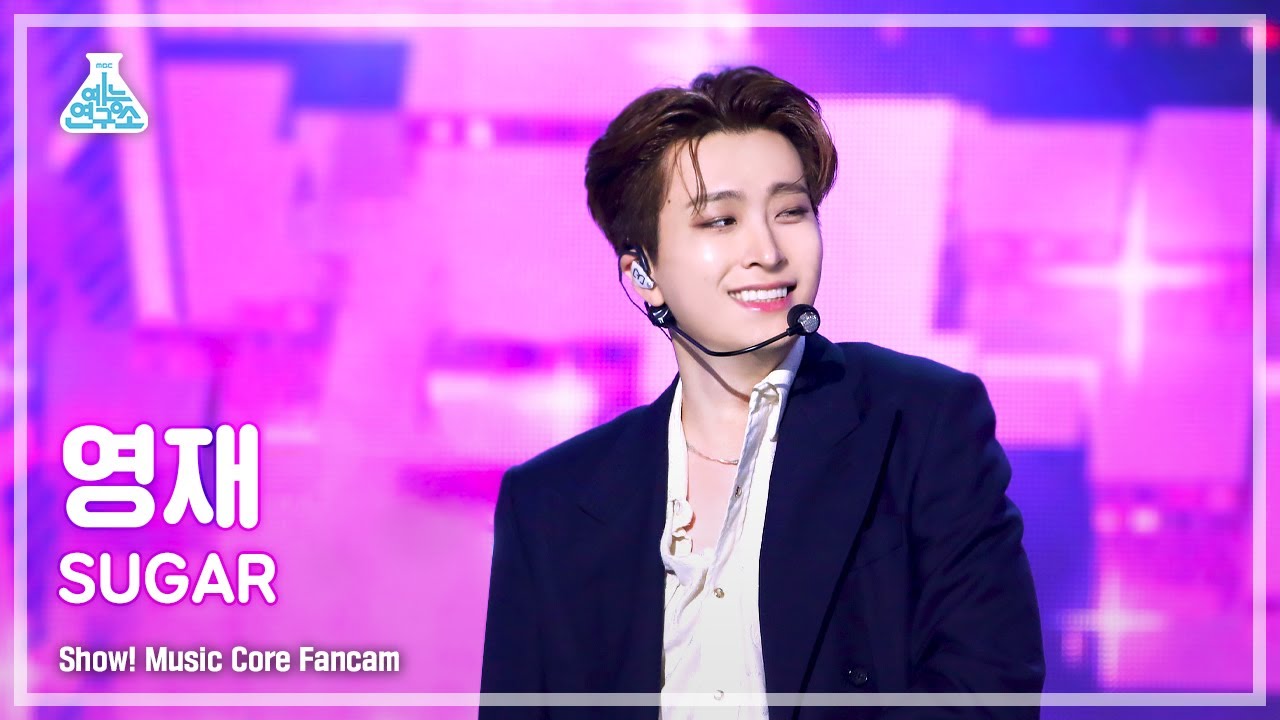 [예능연구소] YOUNGJAE - SUGAR(영재 – SUGAR) FanCam (Horizontal Ver.) | Show! MusicCore | MBC220702방송