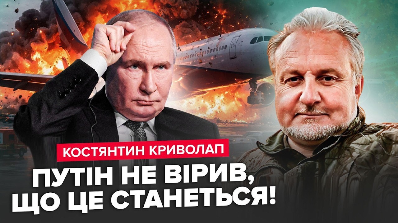 🔥 МОСКВА ПІД УДАРОМ! Путін НЕ ЧЕКАВ, але Україна ЦЕ ЗРОБИЛА! Авіаексперт розкрив правду: це НЕПТУН?