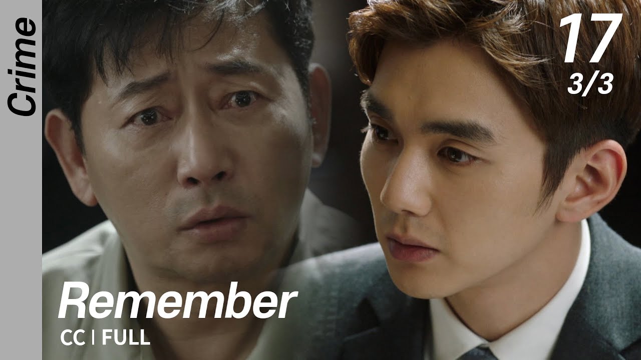 [CC/FULL] Remember EP17 (3/3) | 리멤버