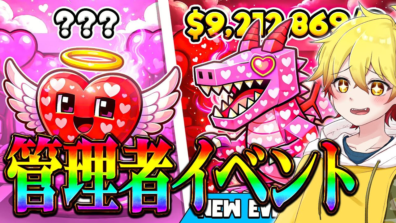 ブレインロット管理者イベント！TikTok永久停止になりました...【フォートナイト】