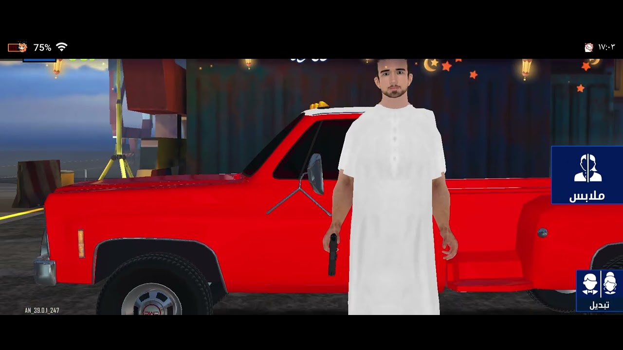 ٠٠٠٠ملك الطاره 