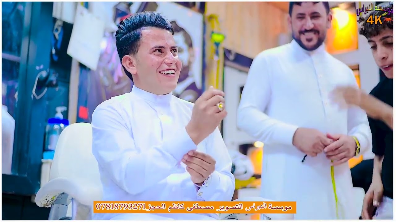 حدك ركص لعبو جوله حفل🥳 زفاف المعدل🤩 كرار المحمداوي 🥳الف مبروك الحجز 07818793271