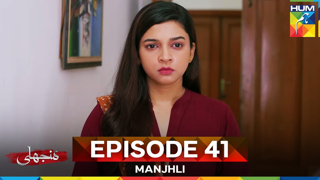 Manjhli - Episode 41 - 23rd July 2025 [ Fahad Sheikh, Khadija Saleem & Shaheera Jalil ] - HUM TV