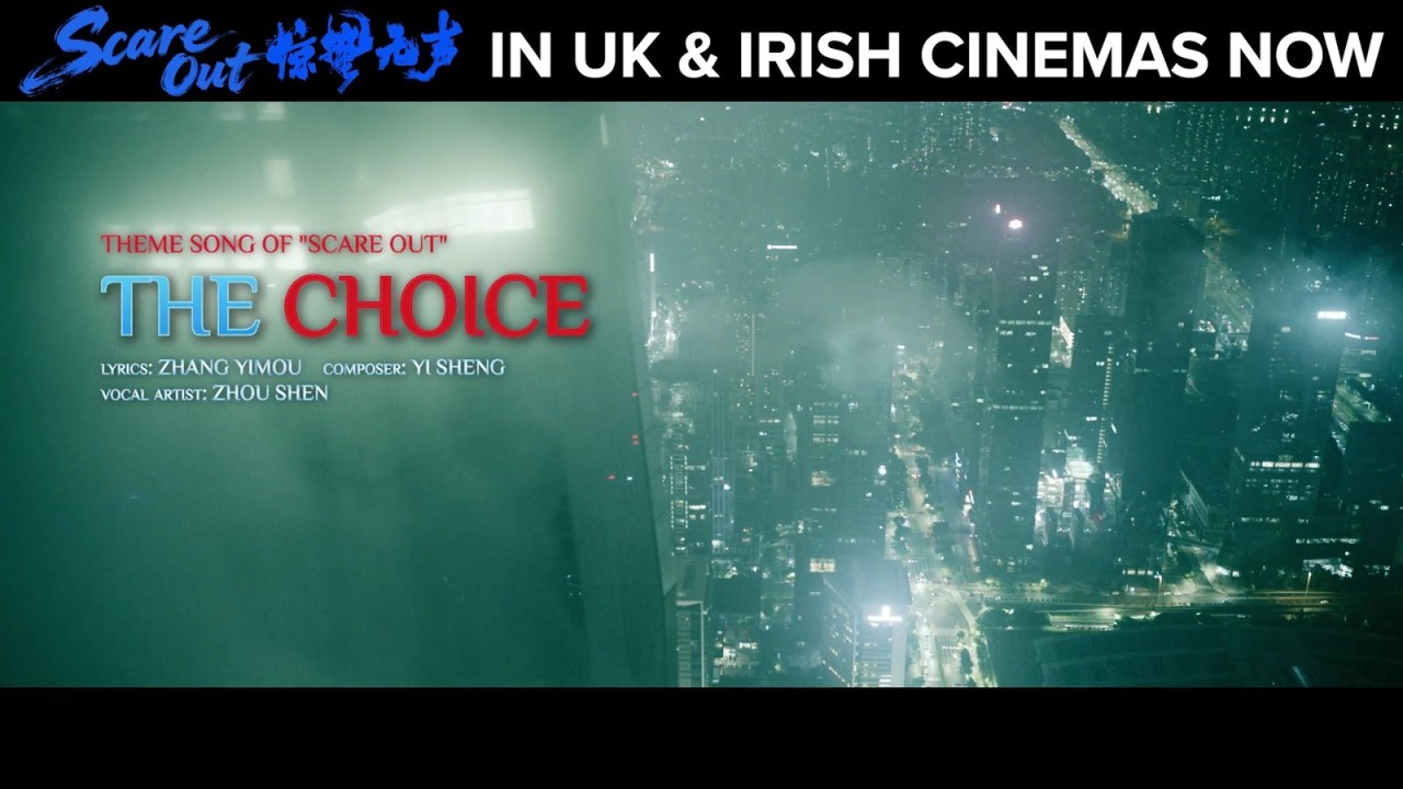 Zhou Shen - The Choice 选择 (Theme song of SCARE OUT) | Official Music Video | In UK & IE Cinemas Now