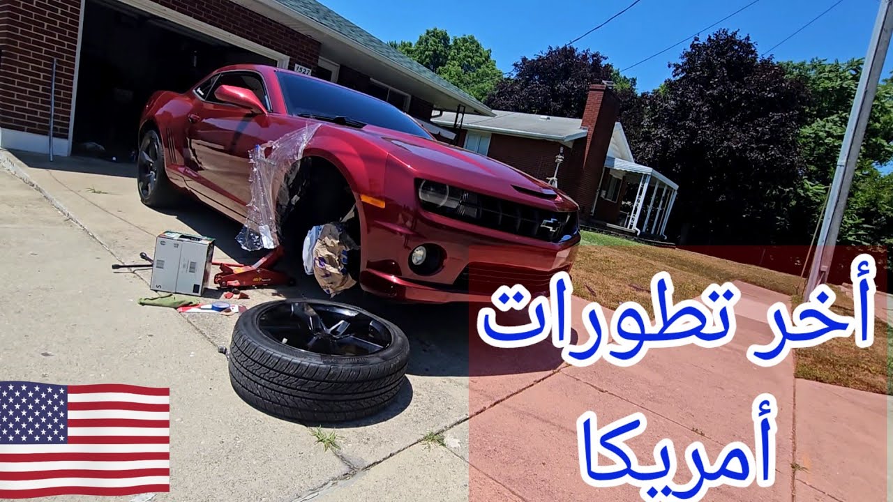 سيارة طلعت علي بلاش من شغل دورداش