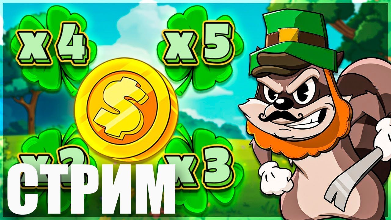 Насыпал лютейшим лямом!!! Дед снова в деле &ndash; это просто космос!