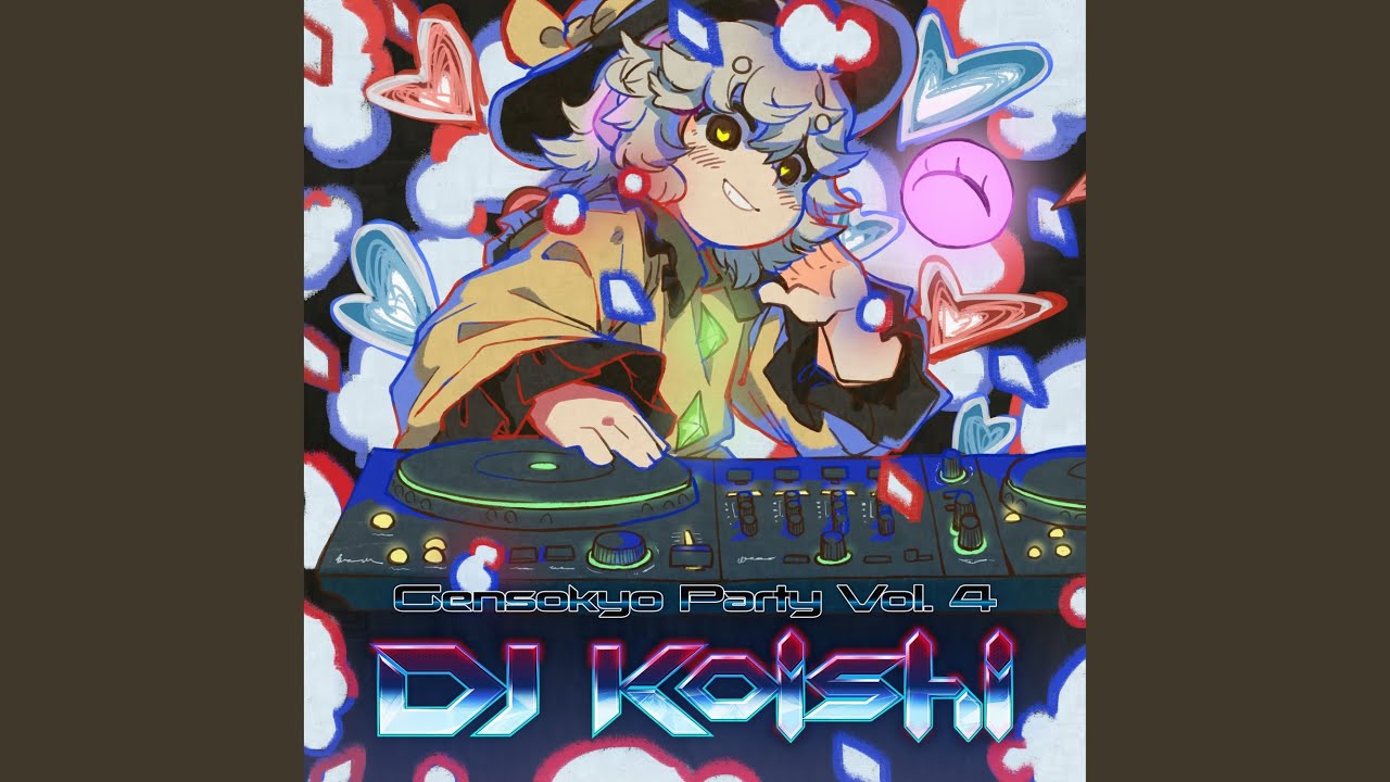 神社戦車 Fever