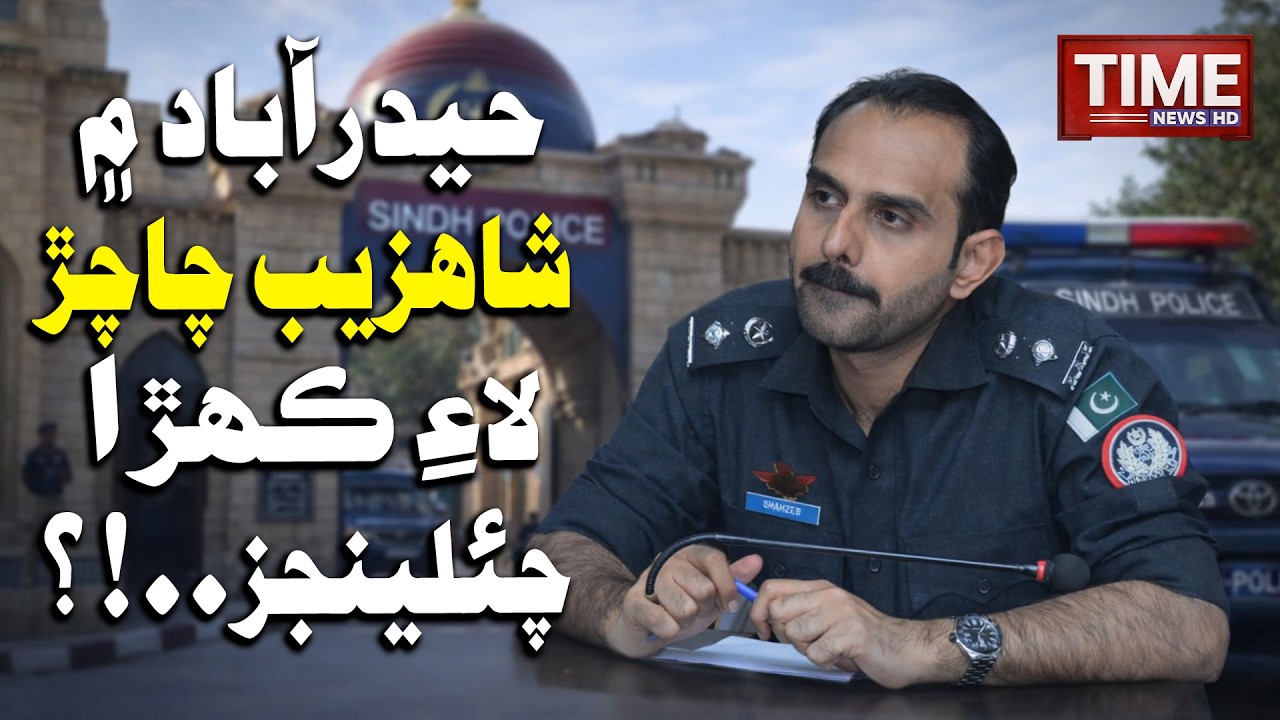 Shazeb Chachar Lai Kehra Challenges? | Time News HD