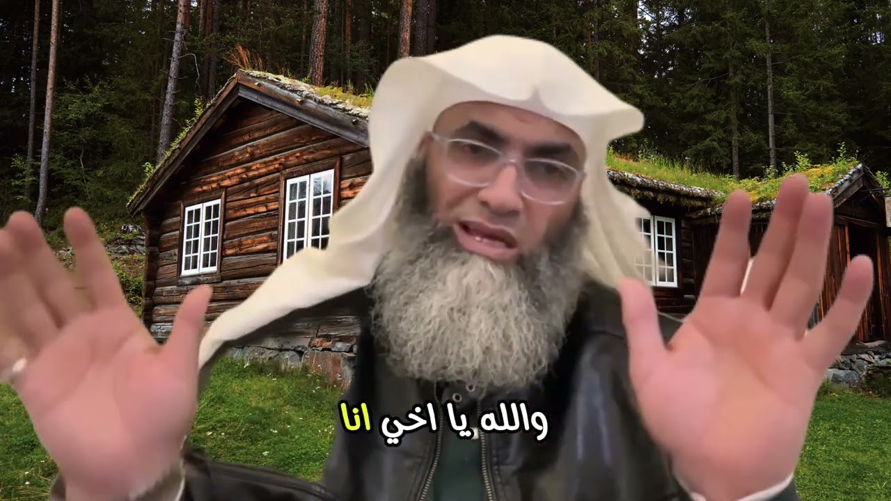 أدعو بشخص لا تواصل بيننا الأمر صعب فكري يتجه نحو الأسباب