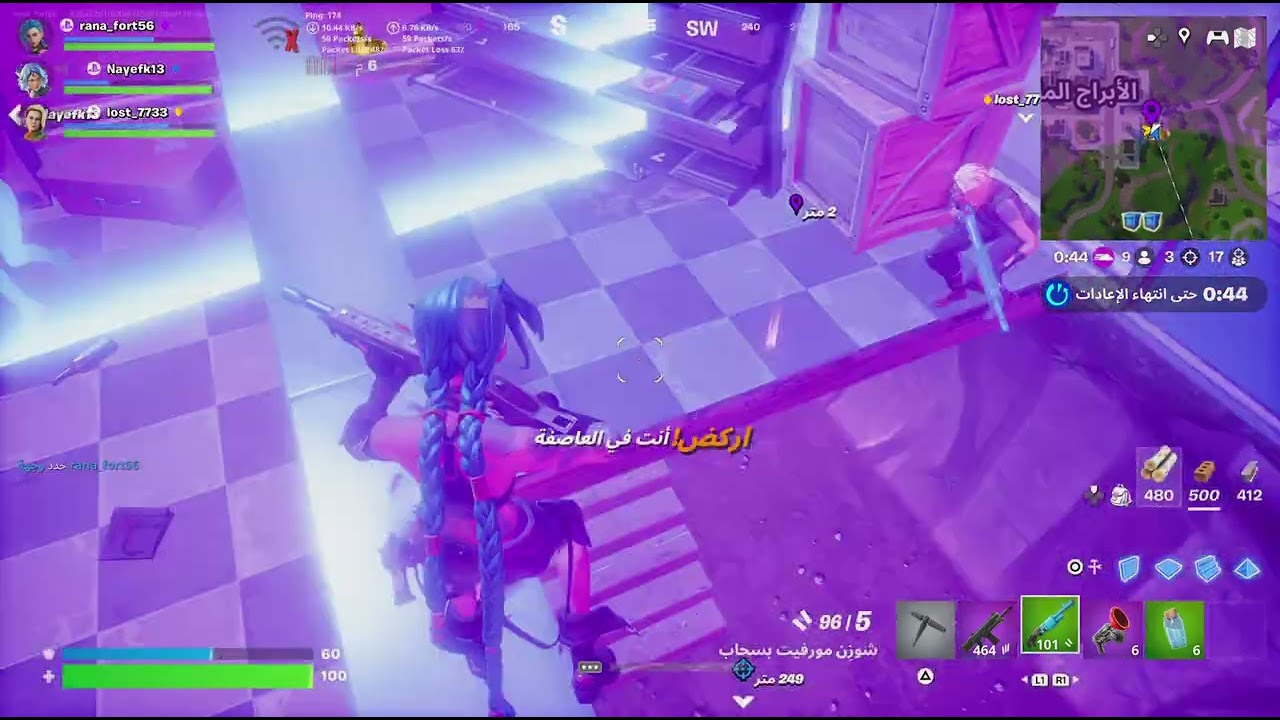 Fortnite_20260309232807