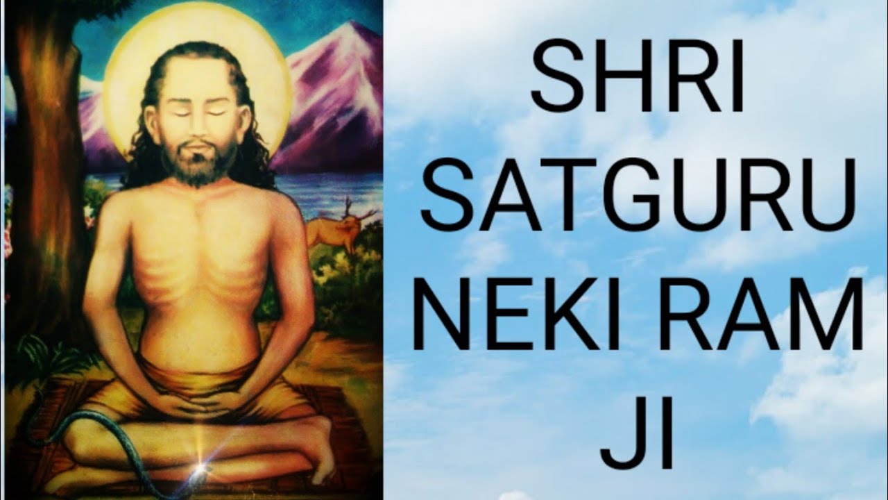 🙏🙏 SHRI SATGURU MAHARAJ NEKI RAM JI  🌹 🌹🙏 🙏