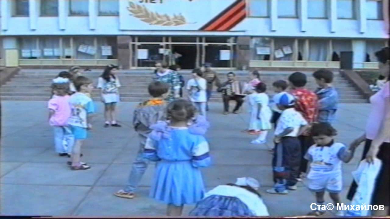 Уфа 9 мая 1995 года