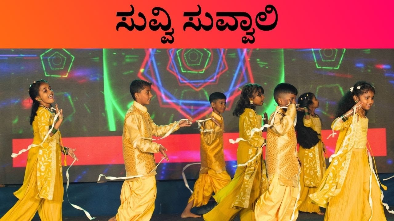 SUVVI SUVVALI Dance at ಎಂಬಸ್ಸಿ ಕಲೋತ್ಸವ