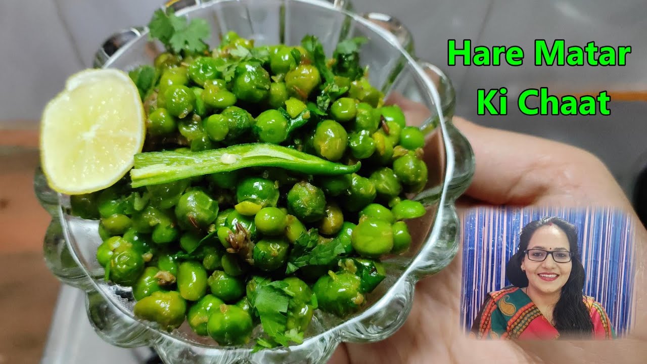 U.P.  वाले स्टाइल में बनाएं हरे मटर की चाट | Hare Matar ki Chaat | Winter Recipe |(#URV201)