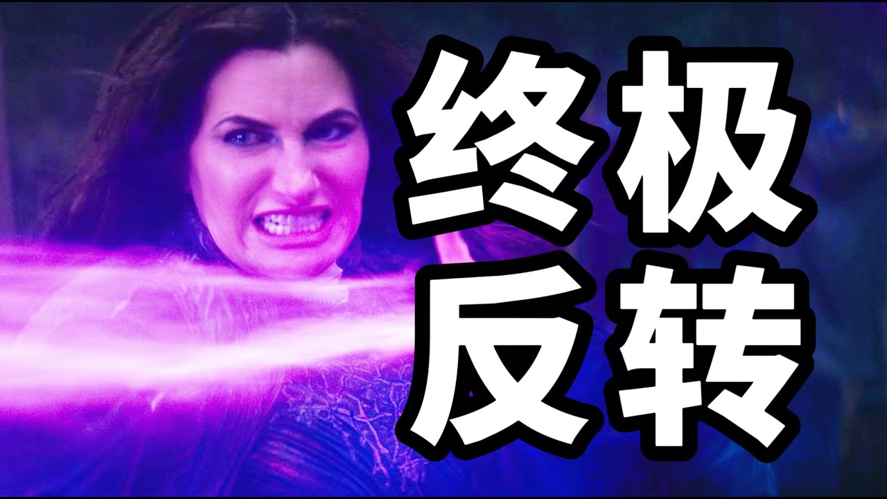 终极反转！真相炸裂！《阿加莎》8-9集解说，迎接死亡