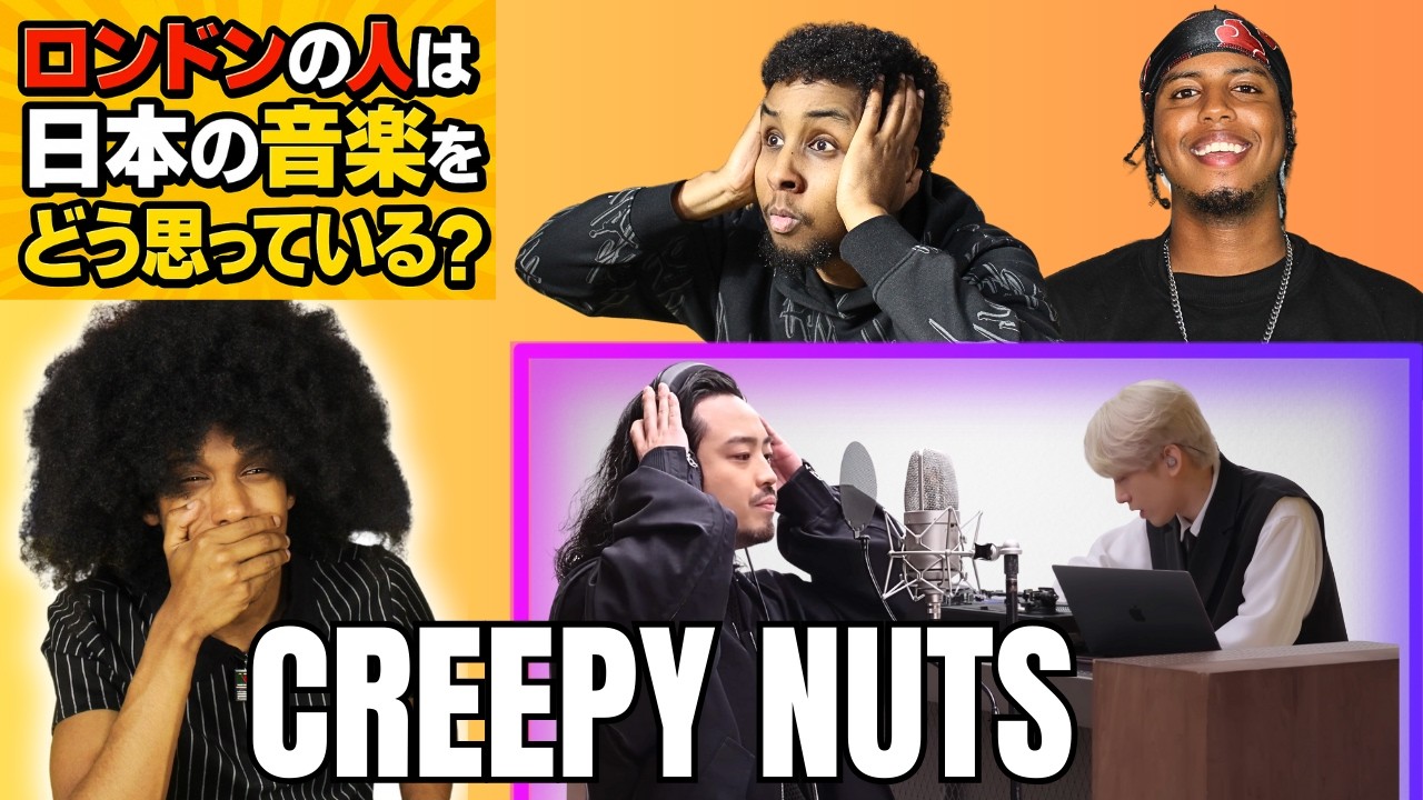 【まさかの反応！】Creepy Nuts『Bling-Bang-Bang-Born』を初めて聴いたロンドン人のリアクション【日本語字幕】