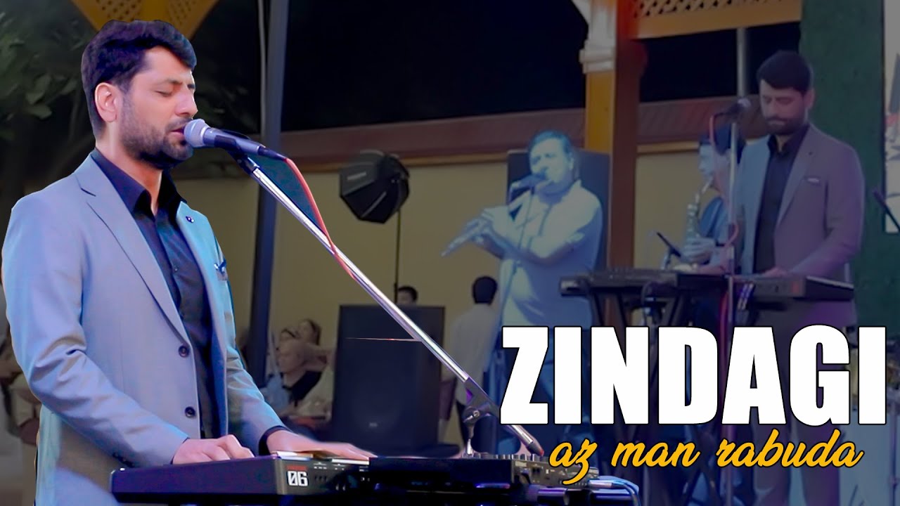 Sadriddin - ZINDAGI AZ MAN RABUDA \ Садриддин - ЗИНДАГИ АЗ МАН РАБУДА 2025
