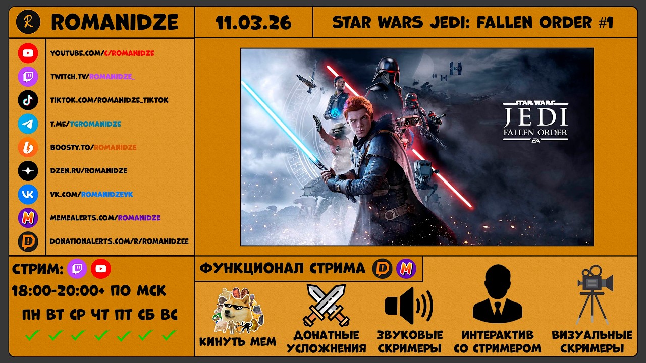 Star Wars Jedi: Fallen Order #1
