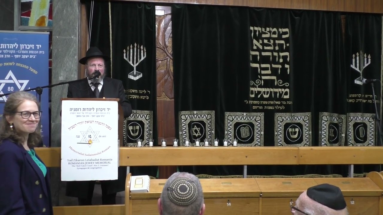 הדלקת נרות זכרון לע"נ הקדושים I עצרת זיכרון במלאת 85 שנה לפוגרום בוקרשט(ליל הבדולח של יהדות רומניה)