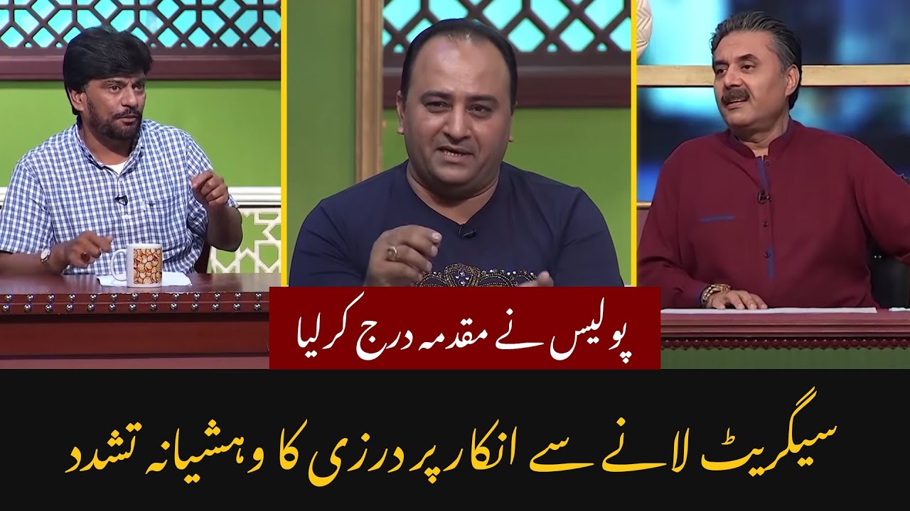 سیگریٹ لانے سے انکار پر درزی کا وہشیانہ تشدد | Khabarzar with Aftab Iqbal | Dugdugee