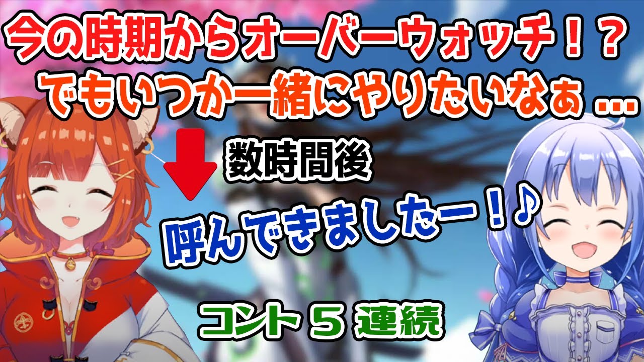 【NsN】数時間後に願いが叶うぷてち+ウッキウキなちーちゃん コント5連続【勇気ちひろ/ラトナ・プティ/なんもしてねぇ/にじさんじ/しろまんた/えでん/オーバーウォッチ/APEX】