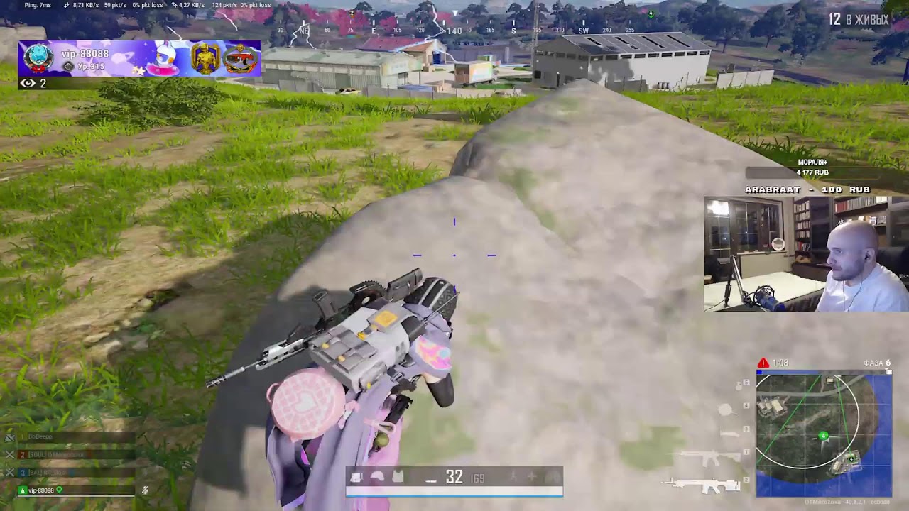 RANG! 2к! Так же на VK/TWITCH