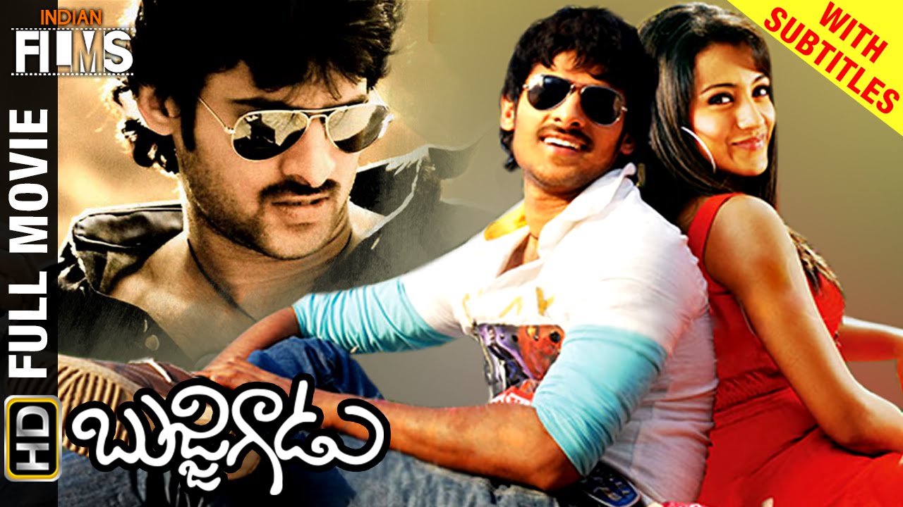 Bujjigadu Telugu Full Movie HD w/subtitles | Prabhas | Trisha | Sunil | Mohan Babu | Indian Films