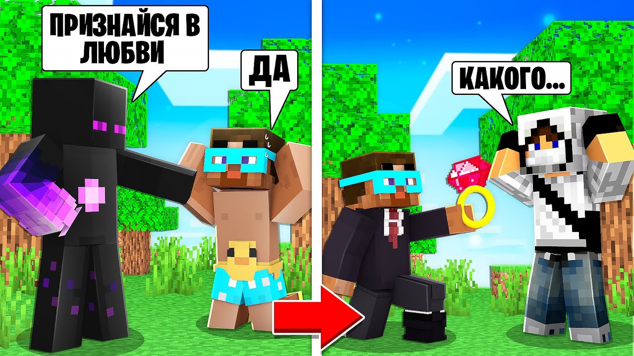 ✅ Градус говорит ДА 24 ЧАСА в Майнкрафт!