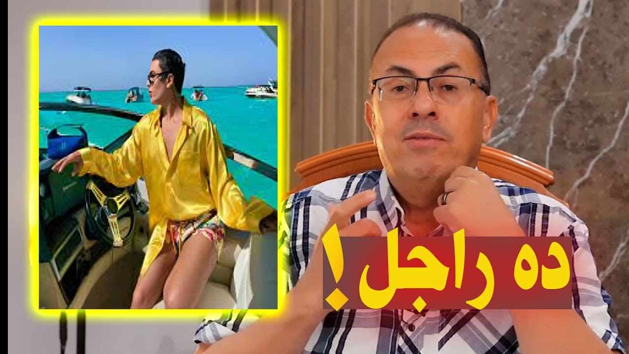 شريف طانيوس الل بيعمل مكياج للمشاهير بس ازاى بيتعاملوا معاه كده !!
