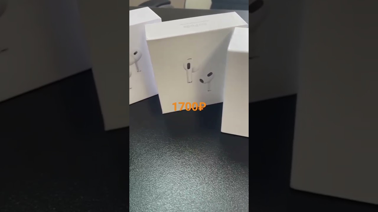 Air Pots pro