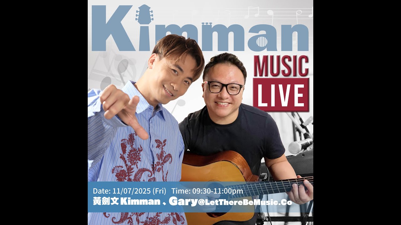 KIMMAN MUSIC LIVE with Gary