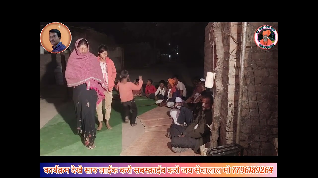 परतवाडी तांडा येथे बंजारा भजन ता परतुर जि जालना मो 7796189264