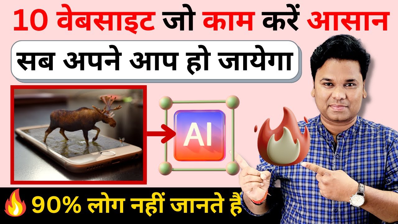 OMG 🔥 Top 10 Best Useful Websites | Every Smartphone Computer & Internet User Must Know