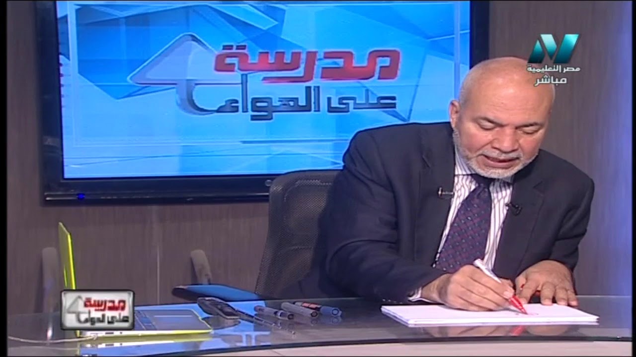رياضة لغات 3 ثانوي حلقة 29 ( Ch 1 : Dynamics ) د علاء الفقي 29-03-2019