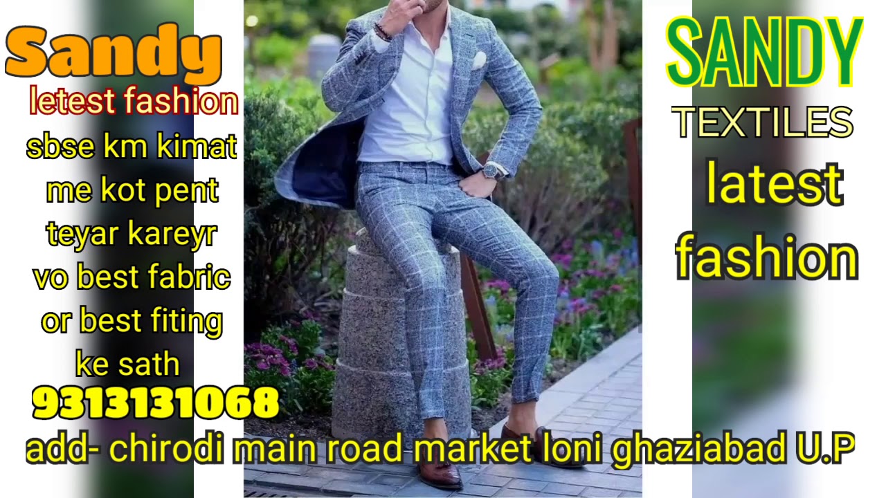 Kot pent balejar westkot sherwani pent shirt bahut hi kam kimat par teyar karaye beast fitting