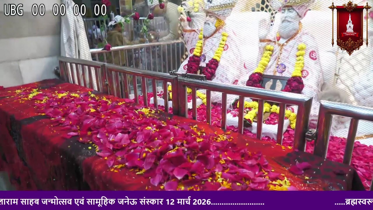 MAN KI MURAAD PURI KARNE WALI PUJYA MADAH SAHAB