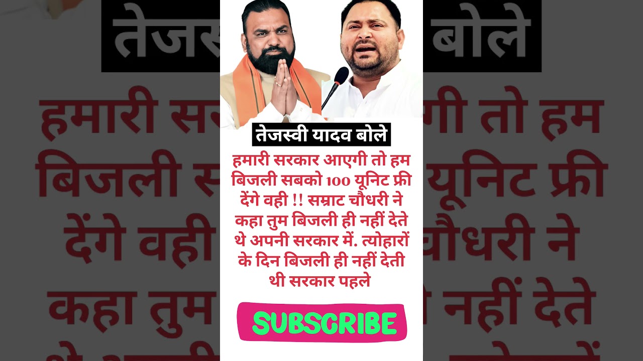 Samrat choudhary fan page💗🙏#samratchaudhary #biharnews #cm #youtubeshorts #shortsfeed #music #short
