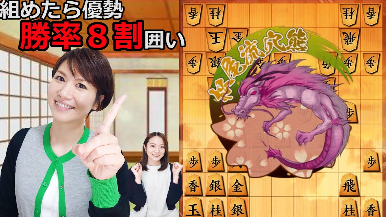 【女流棋士】かんな #１　緊張で手が震えながらのウォーズ実況得意戦法！松尾流穴熊対四間飛車