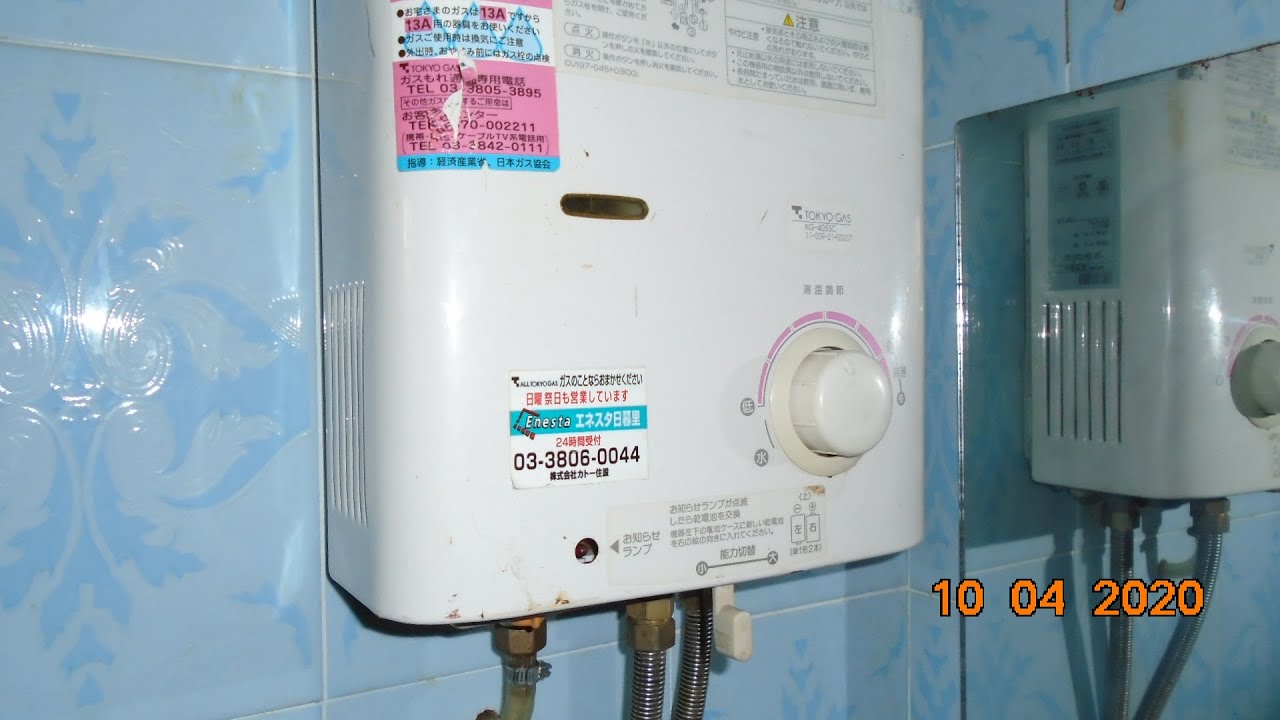 Rinnai Gyser Complete Service All Components (Urdu)