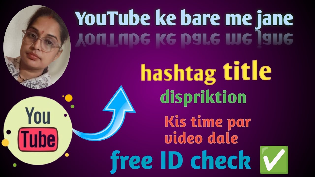 radhika Tiwari is live!  1k 🎯 subscriber kaise badhaye aaye jante hai