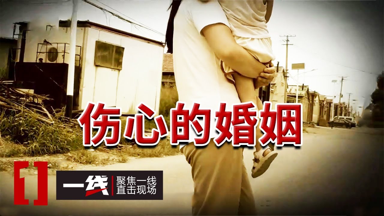 《一线》3年提7次诉讼！法官上访 男子当场痛哭 究竟发生了什么？20240917