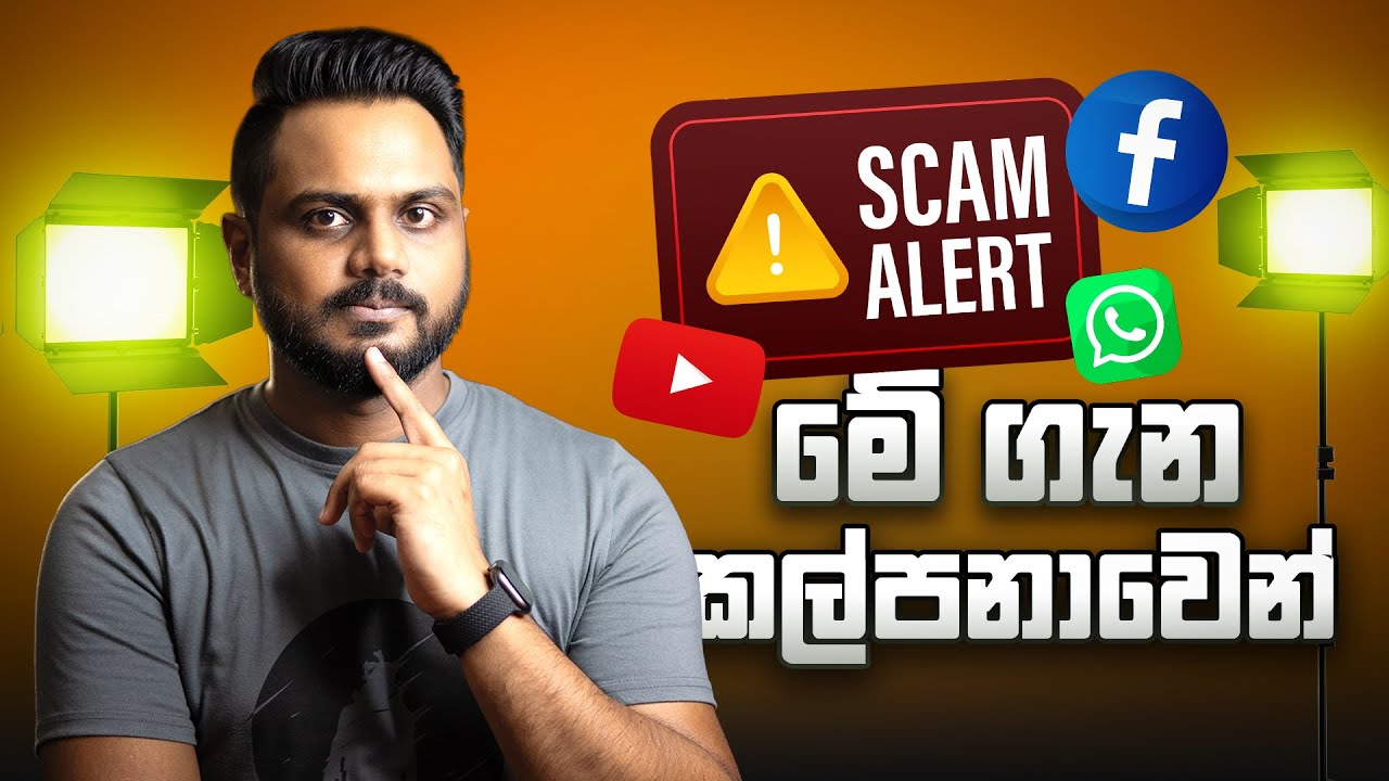 Scam Alert: Think Before You Click!