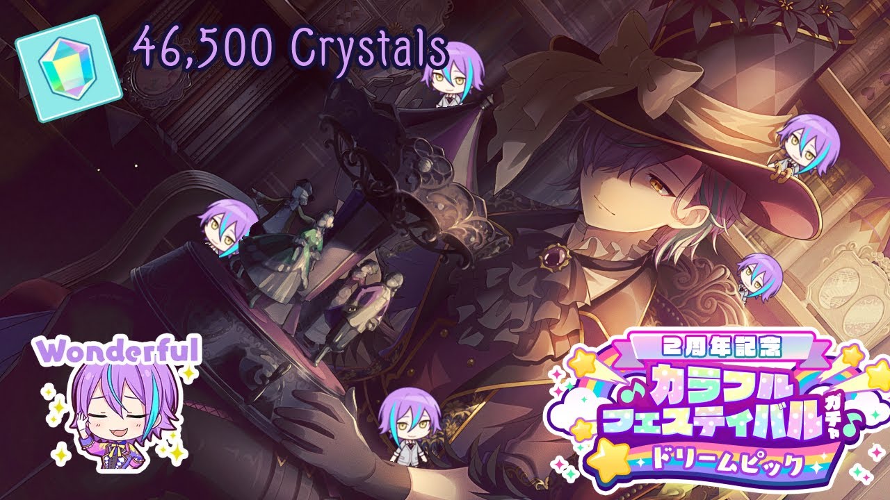 Rui Fan Pulls On The 2nd Anniversary Gacha [PROJECT SEKAI]
