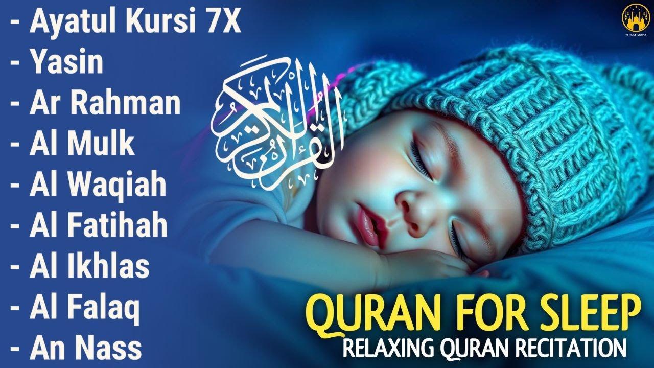 Quran recitation in a peaceful voice I ayat al kursi, yasin, alkahfi, alwaqiah, arrahman, Alaa Aqel